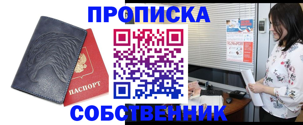 регистрация для дет. сада в Донском